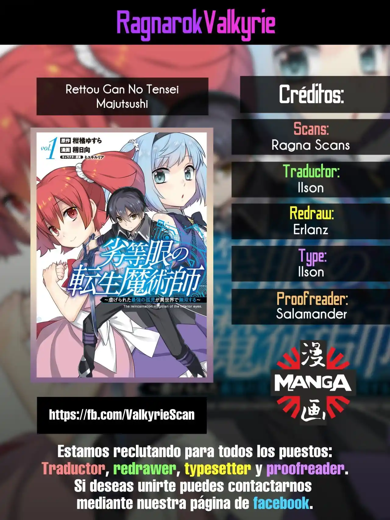 RETTOU ME NO TENSEI MAJUTSUSHI ~ SHIITAGE RARETA SAIKYOU NO MINASHIGO GA ISEKAI DE MUSOU SURU~ - Capítulo 11 - Página 1 - LectorTMOo