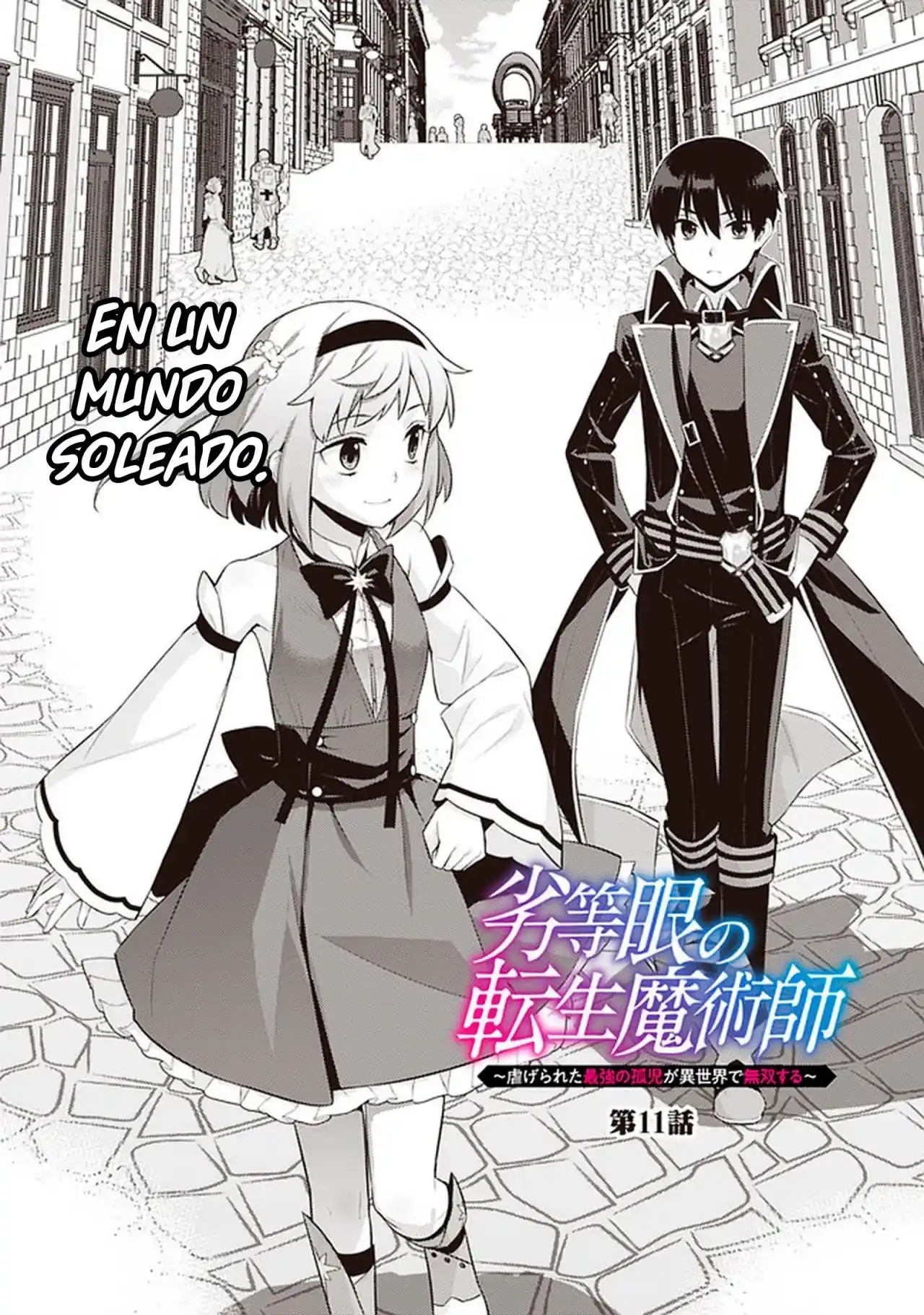 RETTOU ME NO TENSEI MAJUTSUSHI ~ SHIITAGE RARETA SAIKYOU NO MINASHIGO GA ISEKAI DE MUSOU SURU~ - Capítulo 11 - Página 3 - LectorTMOo