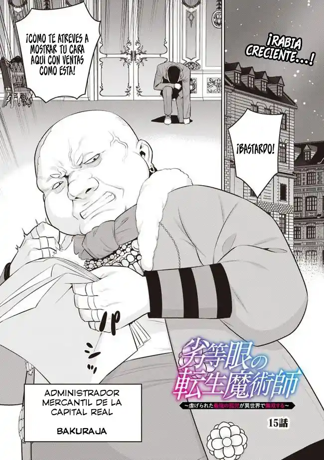 RETTOU ME NO TENSEI MAJUTSUSHI ~ SHIITAGE RARETA SAIKYOU NO MINASHIGO GA ISEKAI DE MUSOU SURU~ - Capítulo 15 - Página 2 - LectorTMOo