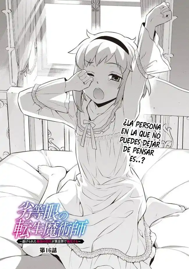 RETTOU ME NO TENSEI MAJUTSUSHI ~ SHIITAGE RARETA SAIKYOU NO MINASHIGO GA ISEKAI DE MUSOU SURU~ - Capítulo 16 - Página 5 - LectorTMOo