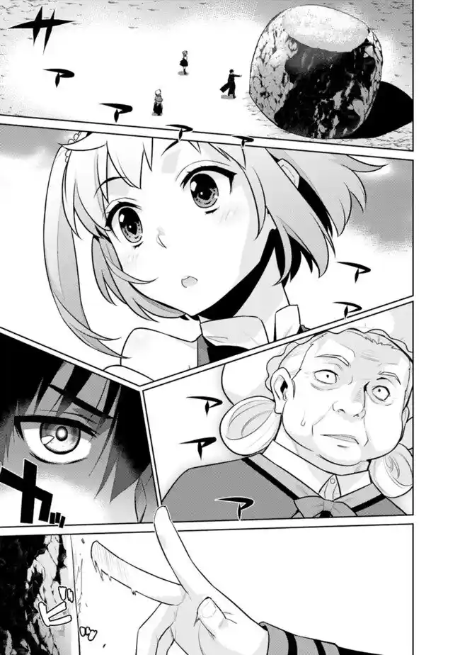 RETTOU ME NO TENSEI MAJUTSUSHI ~ SHIITAGE RARETA SAIKYOU NO MINASHIGO GA ISEKAI DE MUSOU SURU~ - Capítulo 21 - Página 12 - LectorTMOo