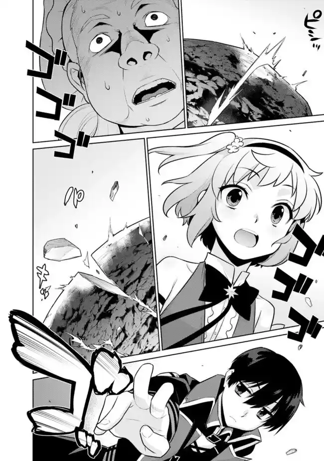 RETTOU ME NO TENSEI MAJUTSUSHI ~ SHIITAGE RARETA SAIKYOU NO MINASHIGO GA ISEKAI DE MUSOU SURU~ - Capítulo 21 - Página 13 - LectorTMOo