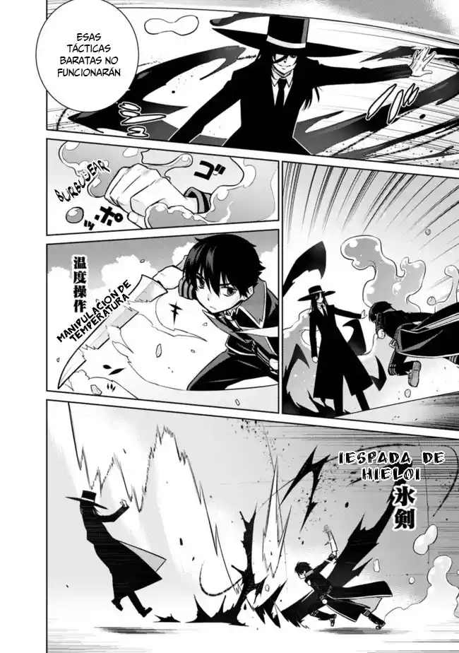 RETTOU ME NO TENSEI MAJUTSUSHI ~ SHIITAGE RARETA SAIKYOU NO MINASHIGO GA ISEKAI DE MUSOU SURU~ - Capítulo 24 - Página 7 - LectorTMOo