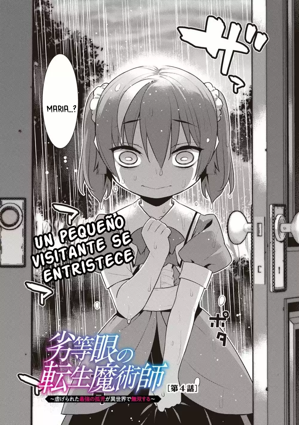 RETTOU ME NO TENSEI MAJUTSUSHI ~ SHIITAGE RARETA SAIKYOU NO MINASHIGO GA ISEKAI DE MUSOU SURU~ - Capítulo 4 - Página 4 - LectorTMOo