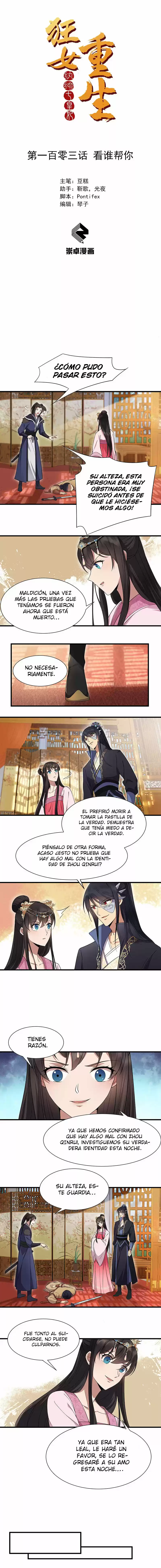 Revenge Of A Fierce Princess - Capítulo 103 - Página 2 - LectorTMOo