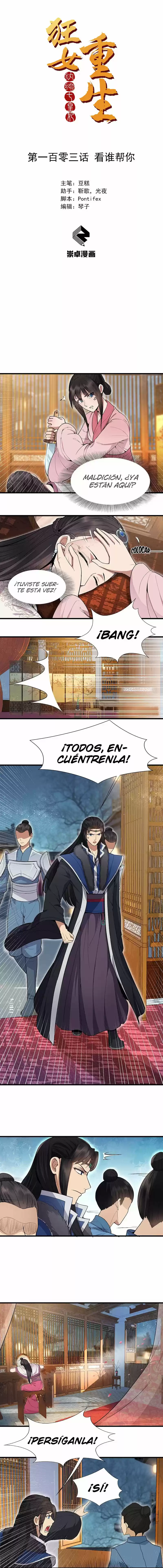 Revenge Of A Fierce Princess - Capítulo 105 - Página 2 - LectorTMOo