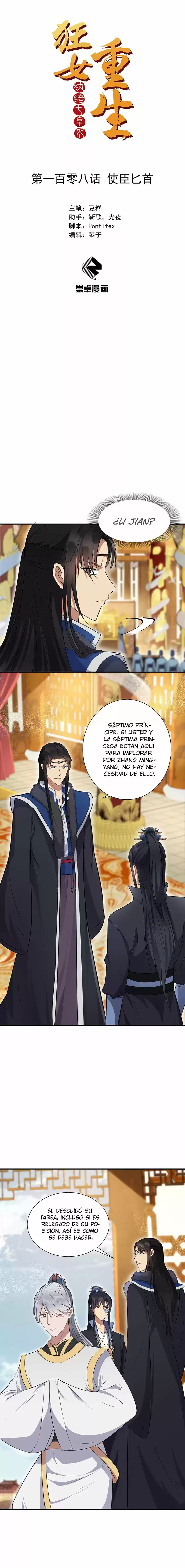 Revenge Of A Fierce Princess - Capítulo 108 - Página 2 - LectorTMOo