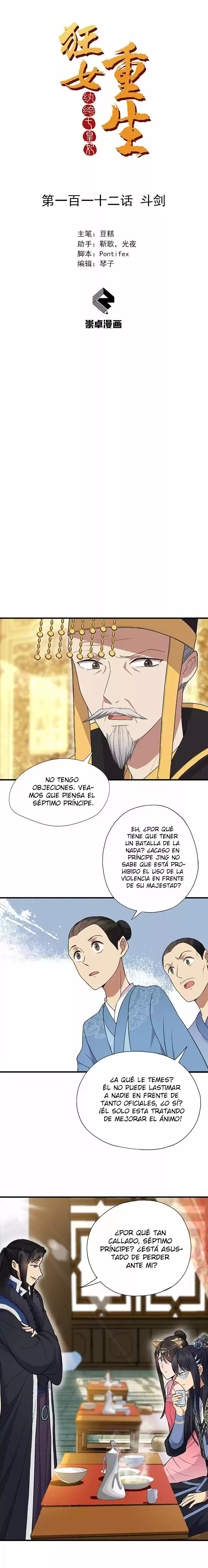 Revenge Of A Fierce Princess - Capítulo 112 - Página 2 - LectorTMOo
