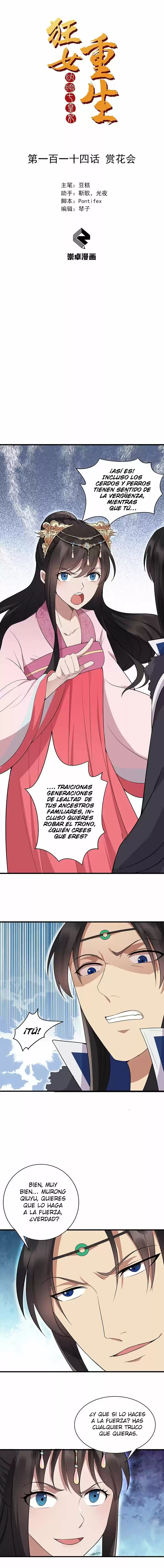 Revenge Of A Fierce Princess - Capítulo 114 - Página 2 - LectorTMOo