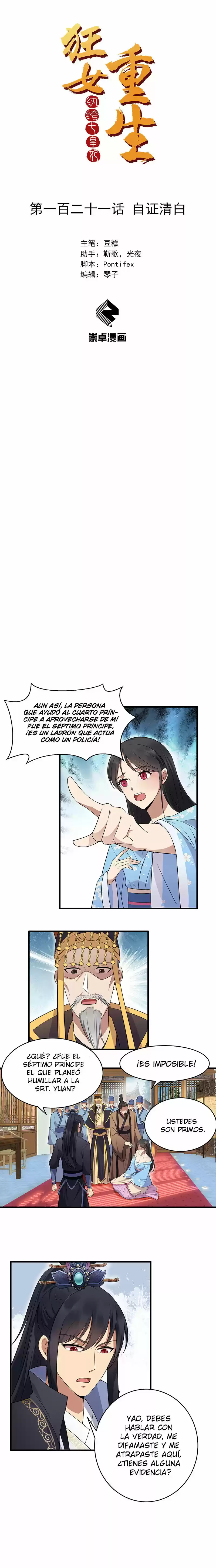 Revenge Of A Fierce Princess - Capítulo 121 - Página 2 - LectorTMOo