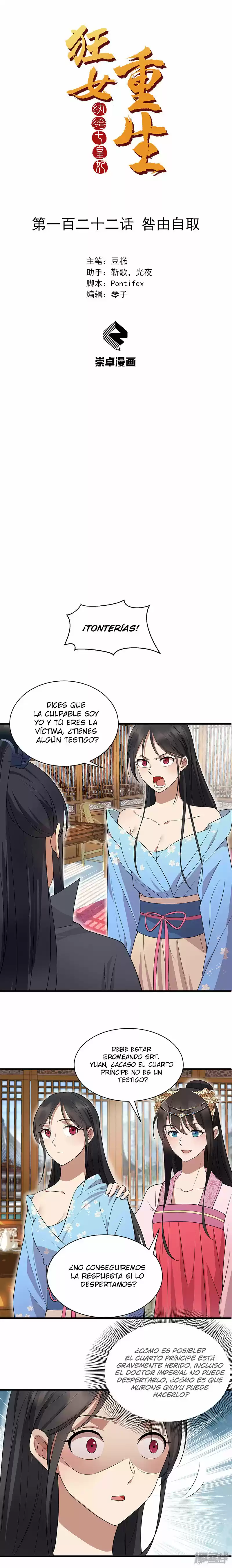 Revenge Of A Fierce Princess - Capítulo 122 - Página 2 - LectorTMOo
