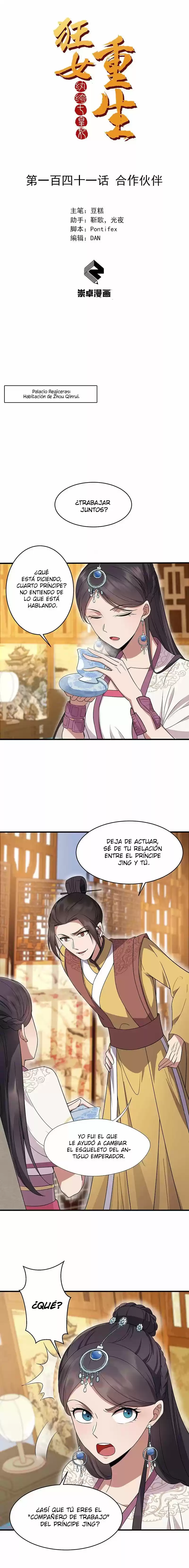 Revenge Of A Fierce Princess - Capítulo 141 - Página 2 - LectorTMOo
