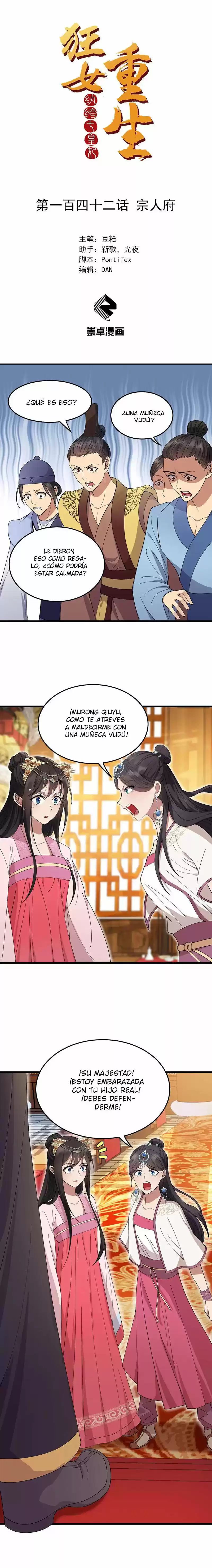 Revenge Of A Fierce Princess - Capítulo 142 - Página 2 - LectorTMOo