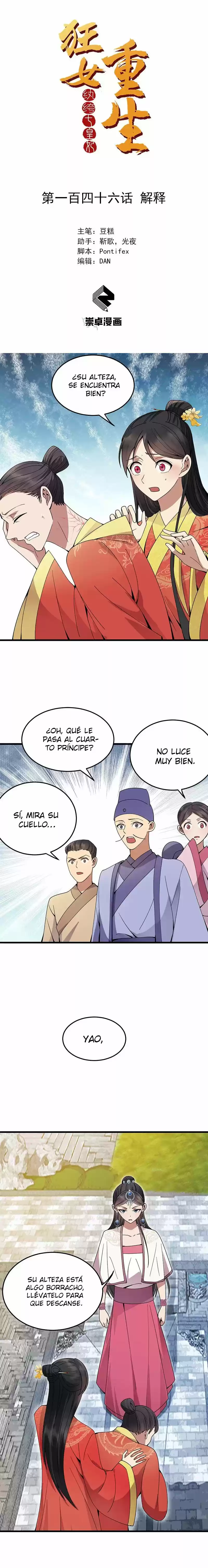 Revenge Of A Fierce Princess - Capítulo 146 - Página 2 - LectorTMOo