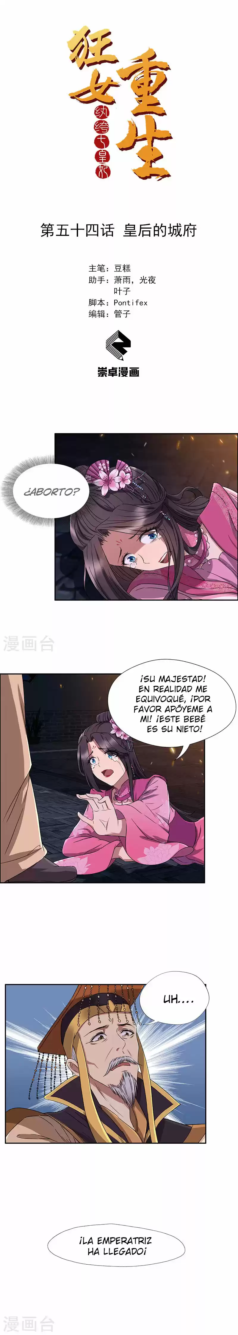 Revenge Of A Fierce Princess - Capítulo 54 - Página 2 - LectorTMOo