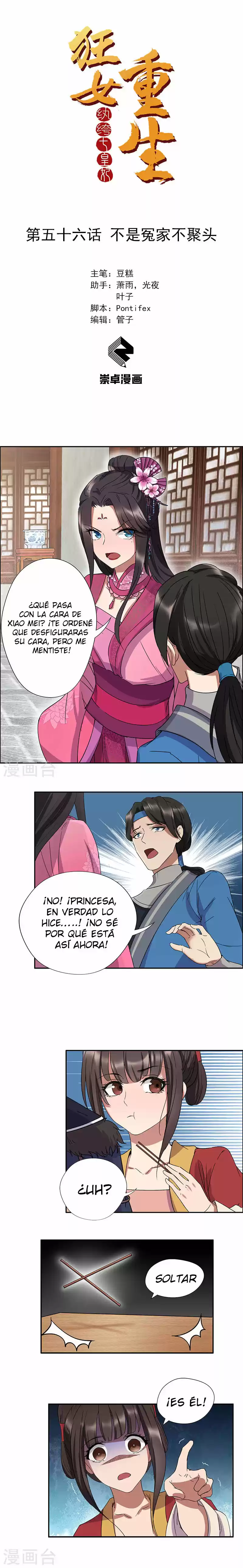 Revenge Of A Fierce Princess - Capítulo 56 - Página 2 - LectorTMOo