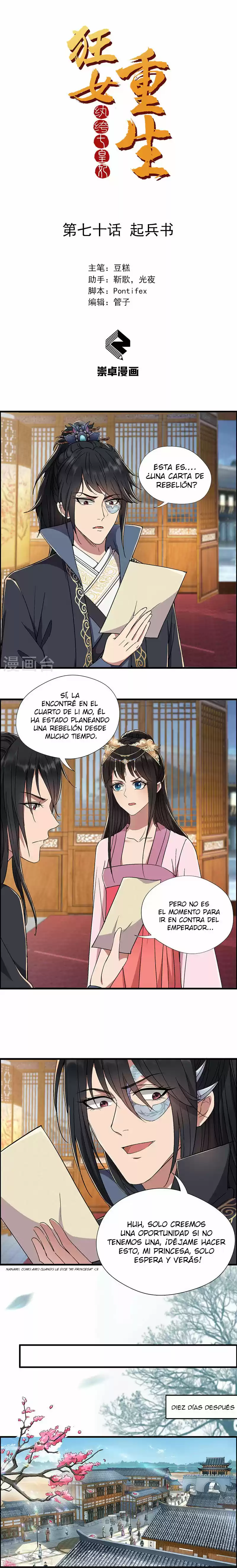 Revenge Of A Fierce Princess - Capítulo 70 - Página 2 - LectorTMOo
