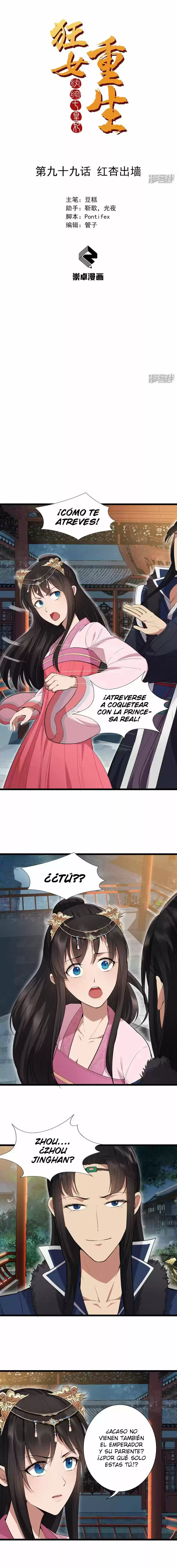 Revenge Of A Fierce Princess - Capítulo 99 - Página 2 - LectorTMOo