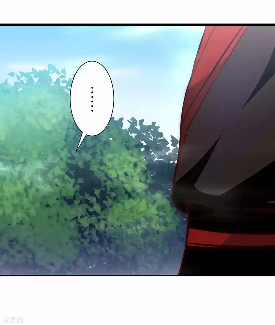 REVERSION DEL CAMINO DE LAS HADAS - Capítulo 22 - Página 13 - LectorTMOo