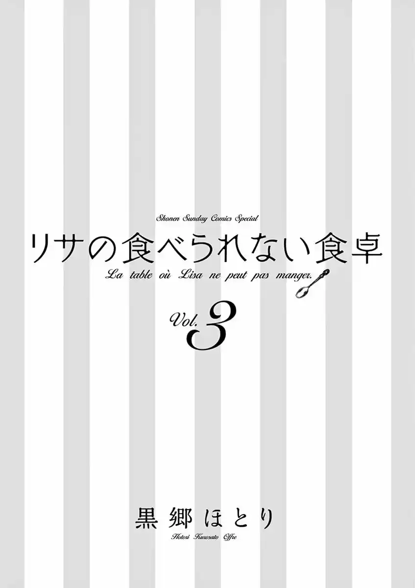 Risa No Taberarenai Shokutaku - Capítulo 14 - Página 2 - LectorTMOo