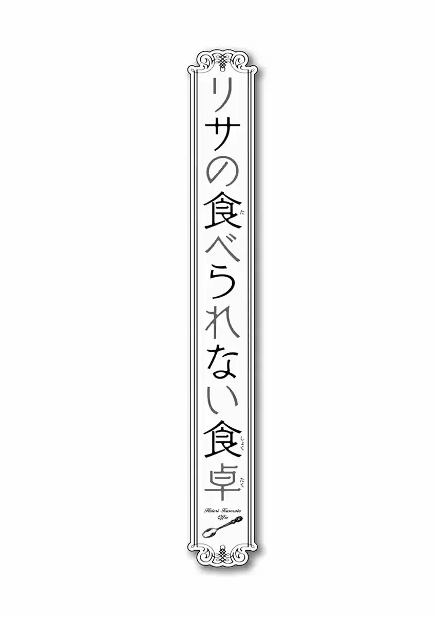 Risa No Taberarenai Shokutaku - Capítulo 5 - Página 28 - LectorTMOo
