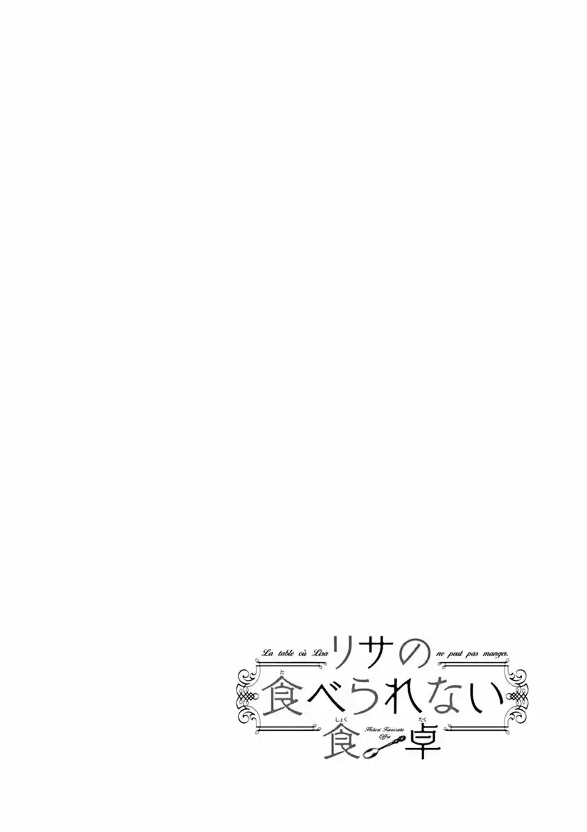 Risa No Taberarenai Shokutaku - Capítulo 9 - Página 23 - LectorTMOo