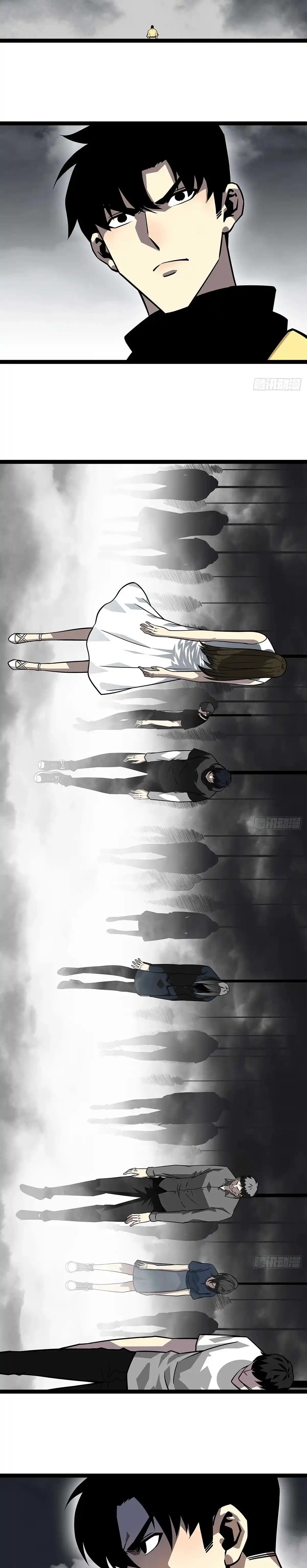 Rise From Serious Play Game - Capítulo 119 - Página 3 - LectorTMOo