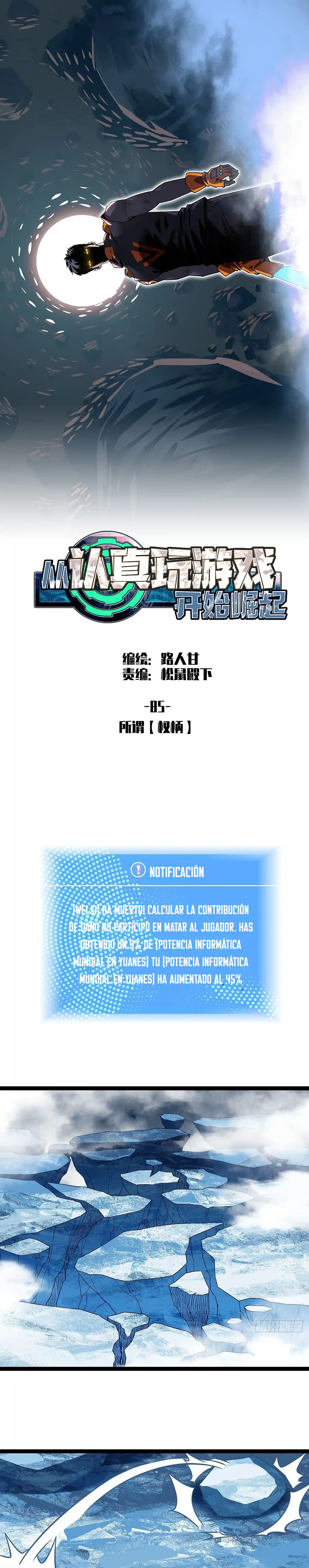 Rise From Serious Play Game - Capítulo 85 - Página 5 - LectorTMOo