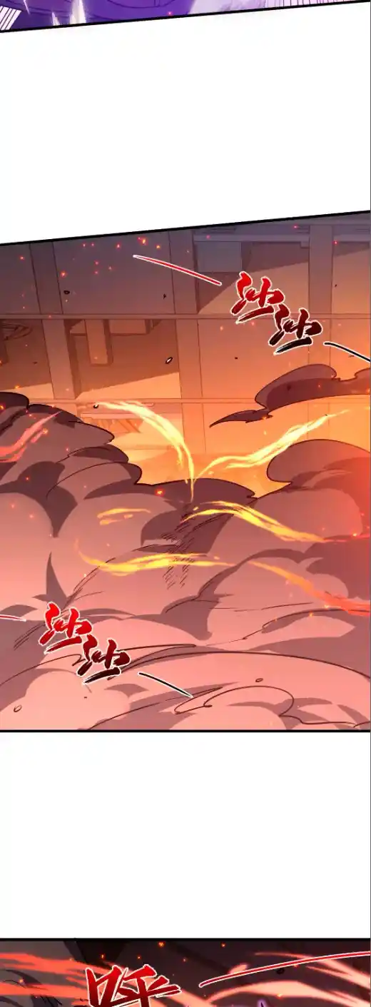 Rise From The Rubble - Capítulo 223 - Página 26 - LectorTMOo