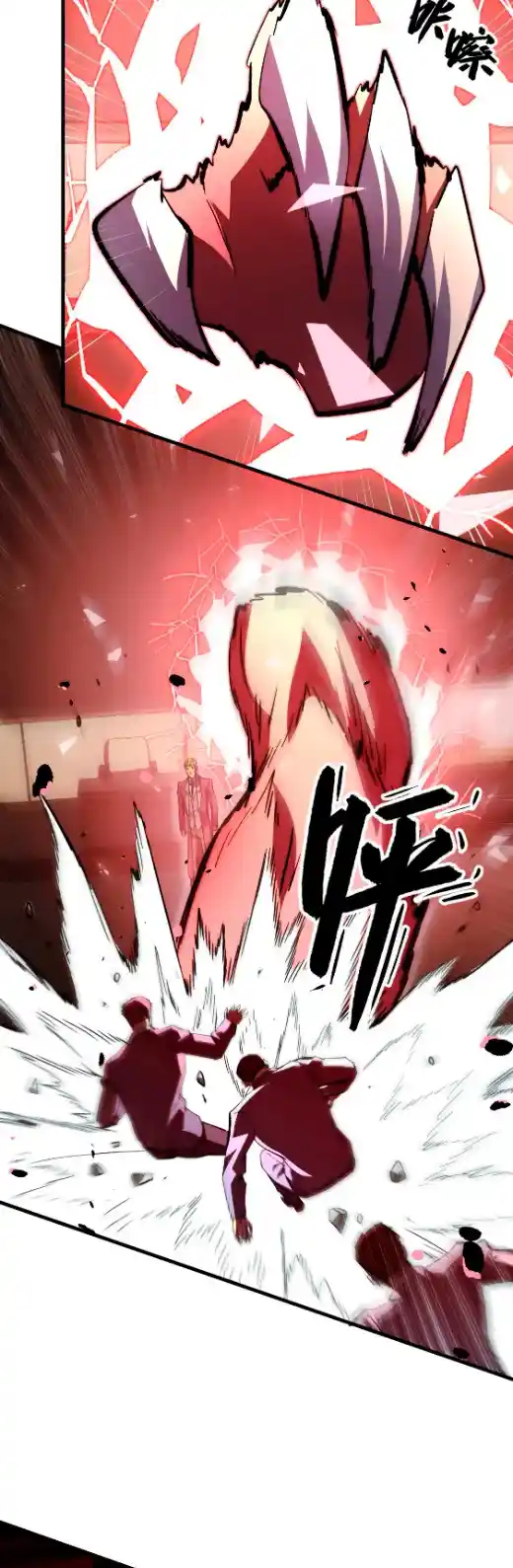 Rise From The Rubble - Capítulo 277 - Página 27 - LectorTMOo