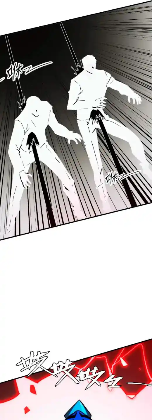 Rise From The Rubble - Capítulo 278 - Página 16 - LectorTMOo
