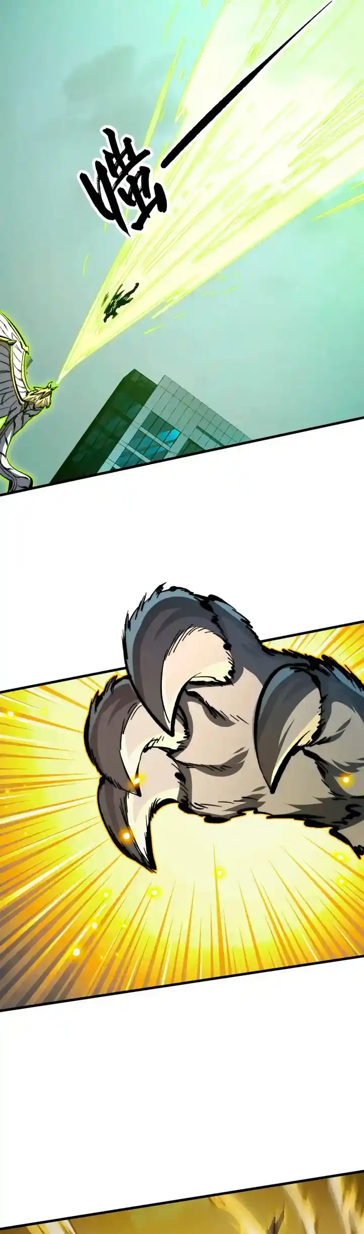 Rise From The Rubble - Capítulo 279 - Página 15 - LectorTMOo