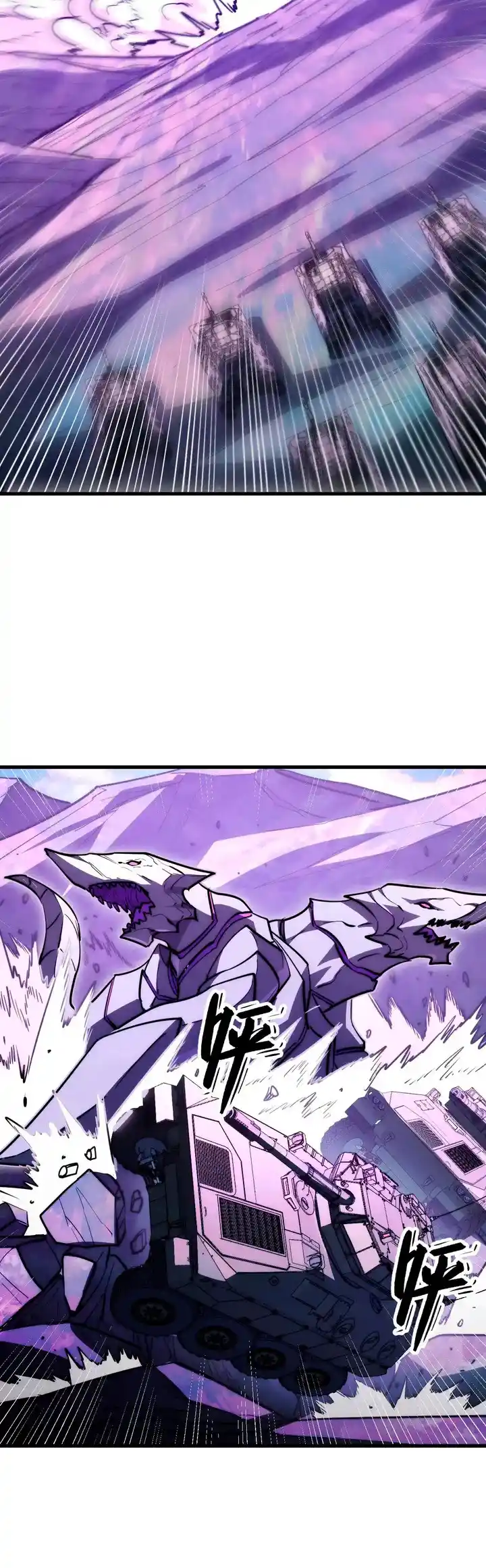 Rise From The Rubble - Capítulo 288 - Página 6 - LectorTMOo