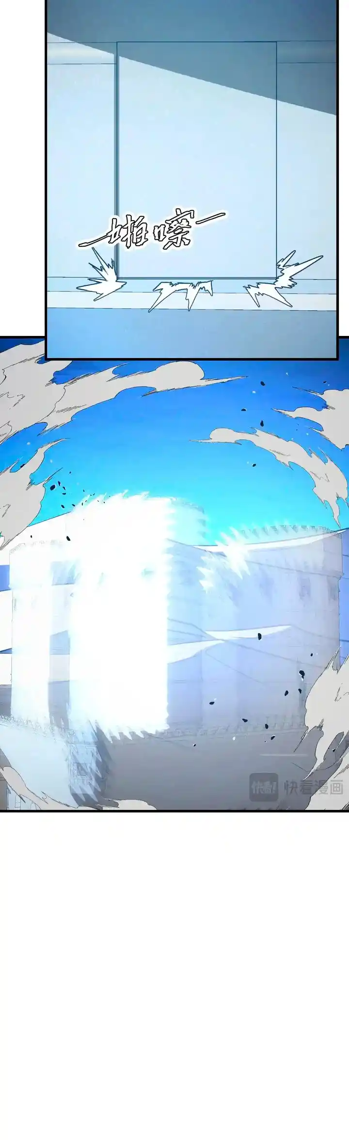 Rise From The Rubble - Capítulo 291 - Página 5 - LectorTMOo