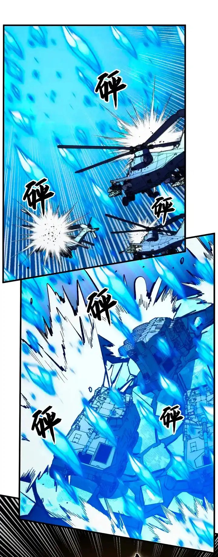 Rise From The Rubble - Capítulo 301 - Página 27 - LectorTMOo