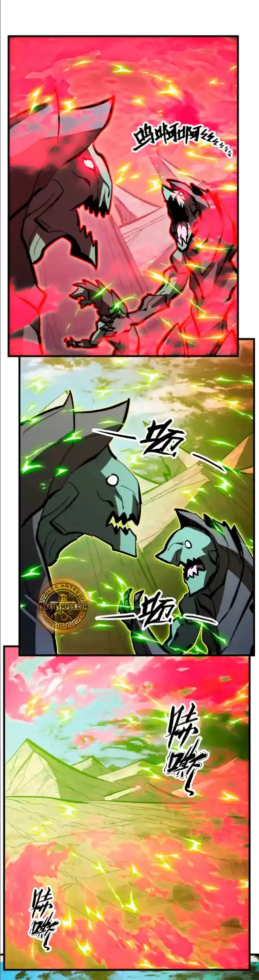 Rise From The Rubble - Capítulo 320 - Página 7 - LectorTMOo