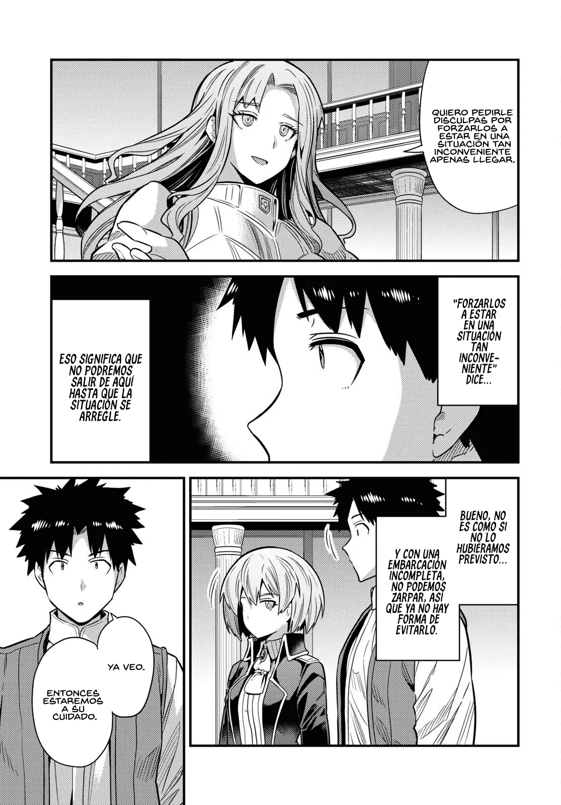 Risou No Himo Seikatsu capítulo 82 página 14
