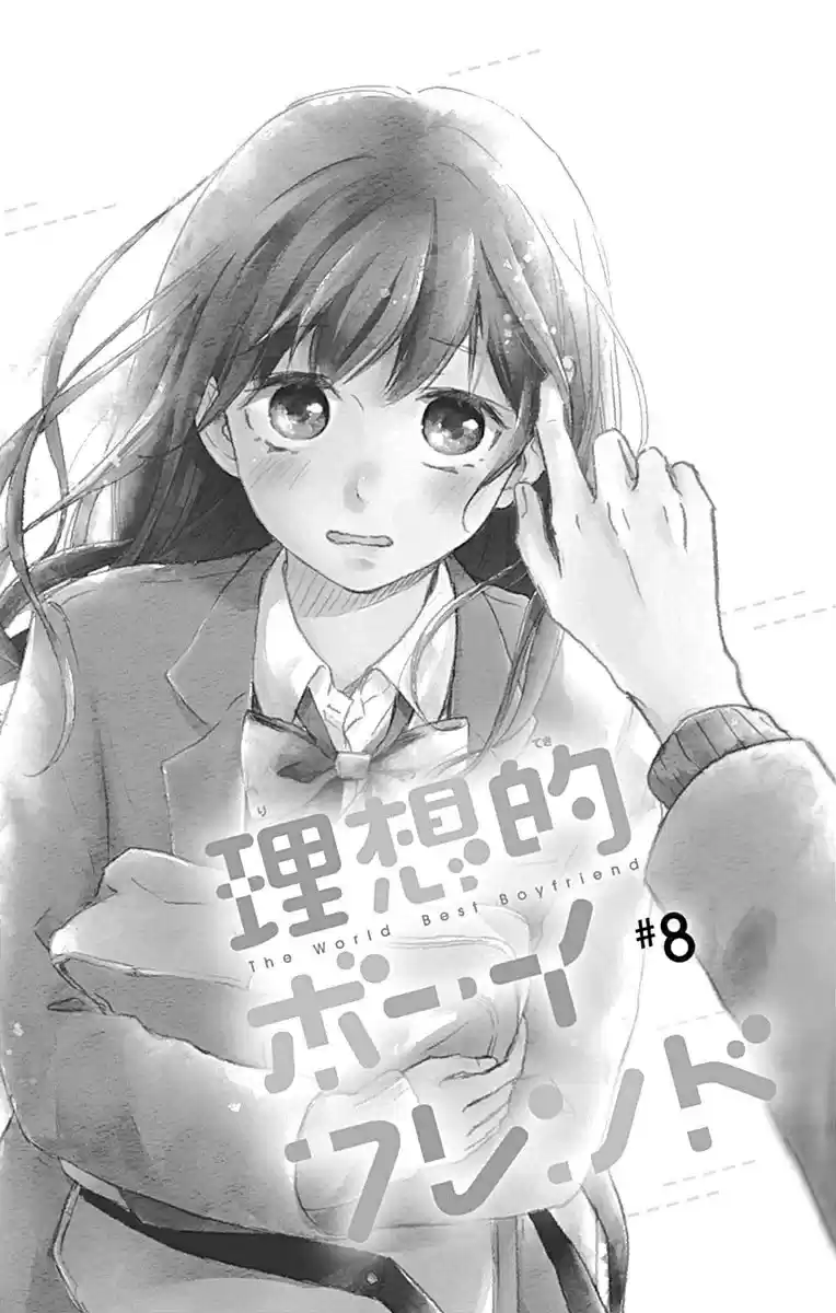 Risouteki Boyfriend - Capítulo 08 - Página 4 - LectorTMOo