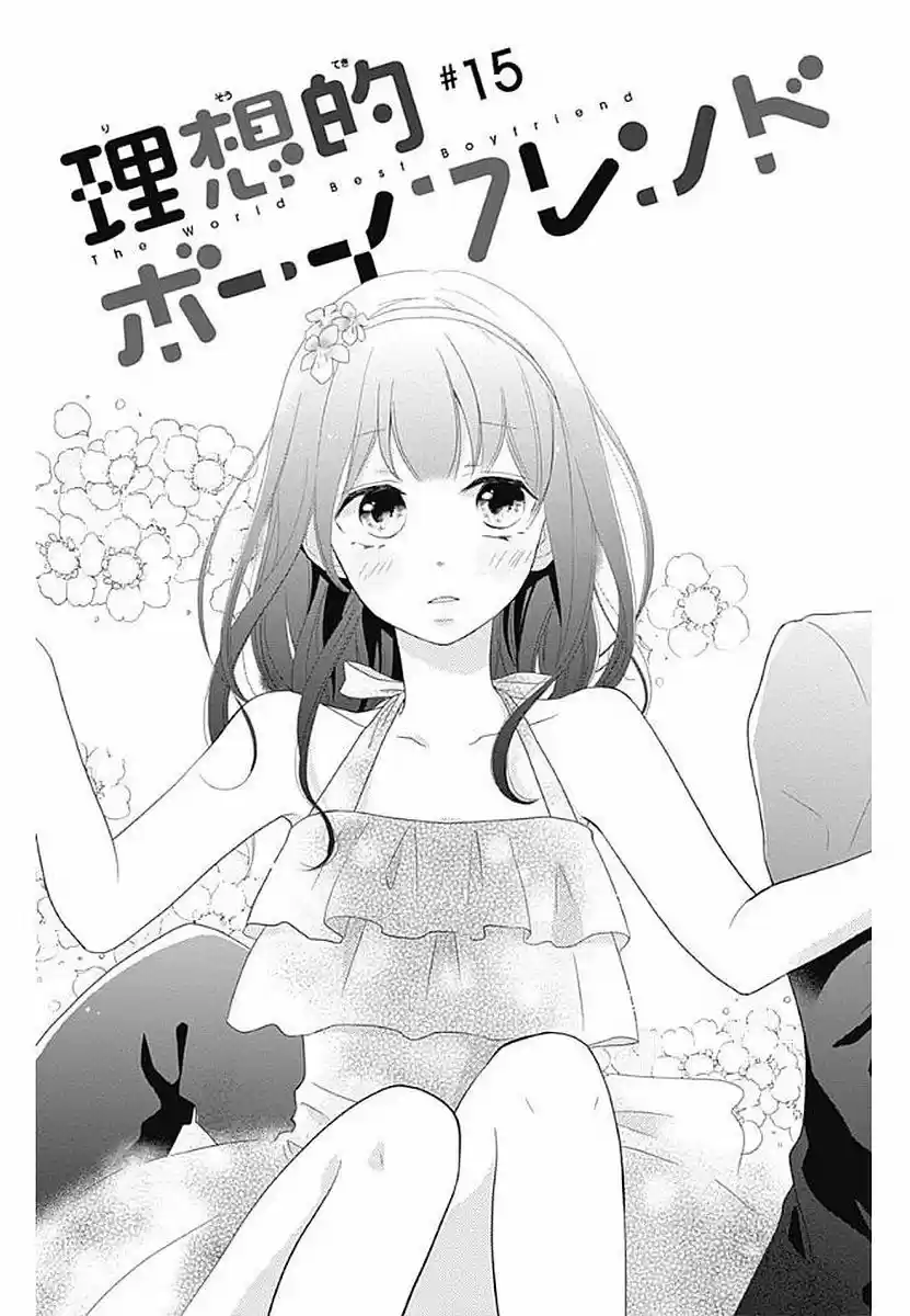 Risouteki Boyfriend - Capítulo 15 - Página 4 - LectorTMOo