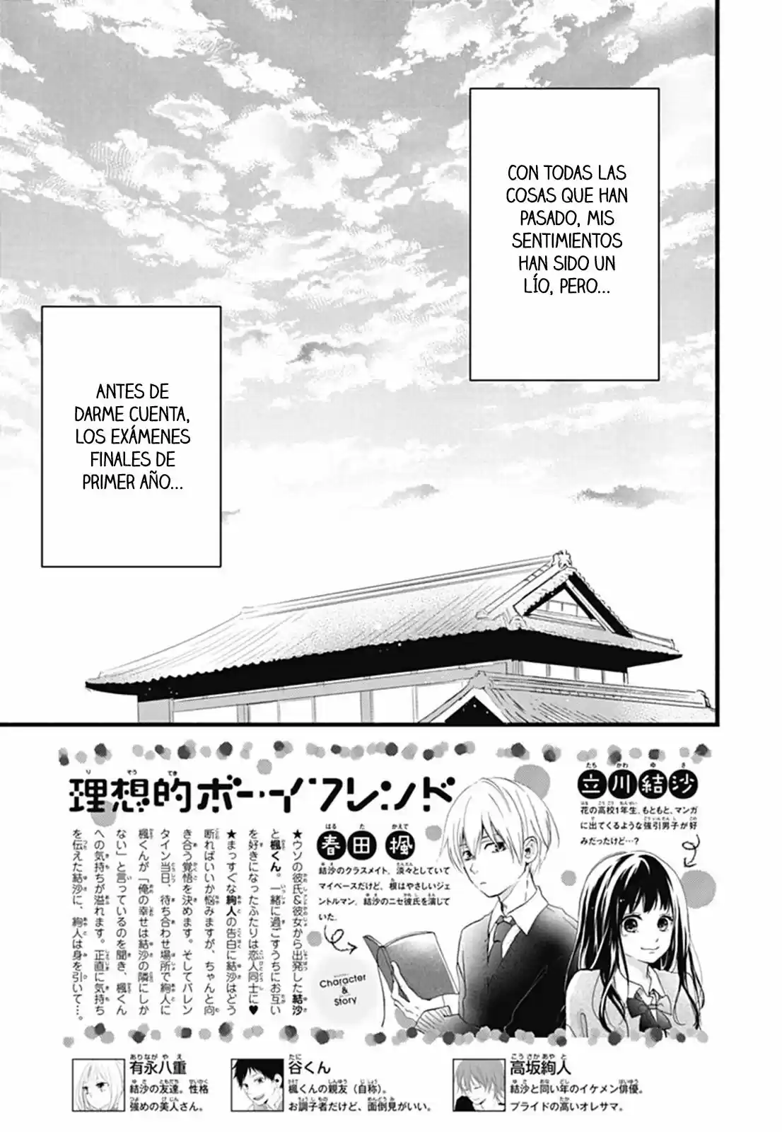 Risouteki Boyfriend - Capítulo 21 - Página 6 - LectorTMOo