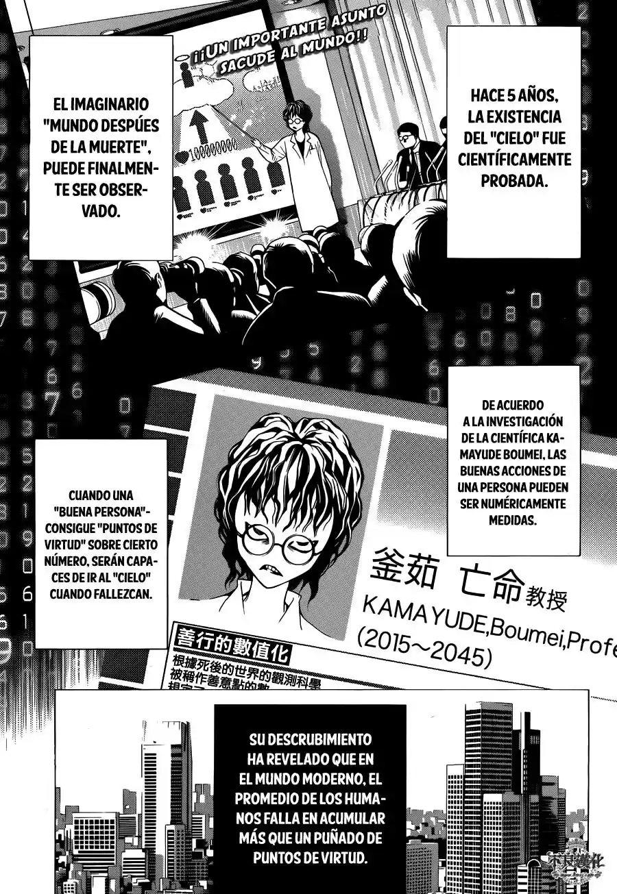 RKD-EK9 - Capítulo - Página 3 - LectorTMOo