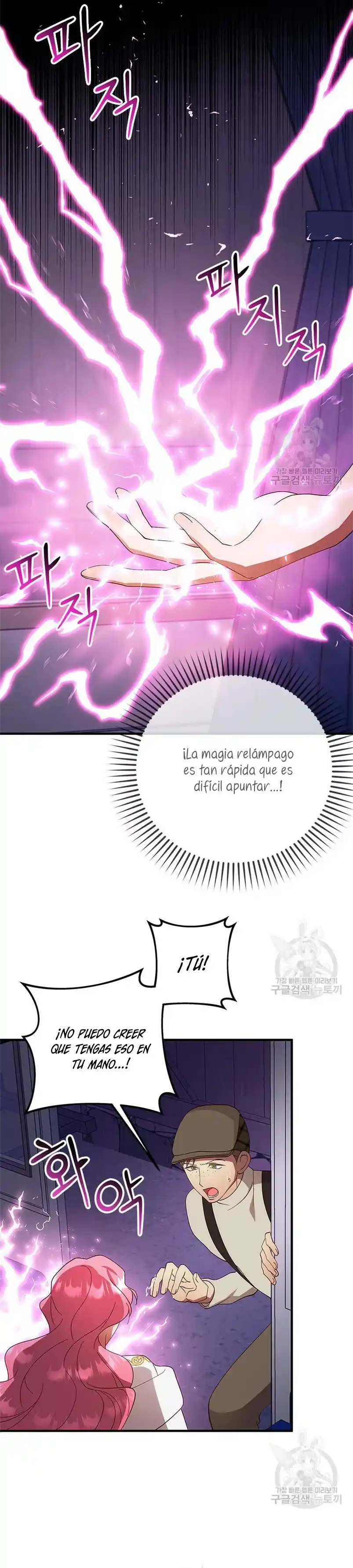 ROBÉ LA VIRGINIDAD DEL TIRANO - Capítulo 11 - Página 71 - LectorTMOo