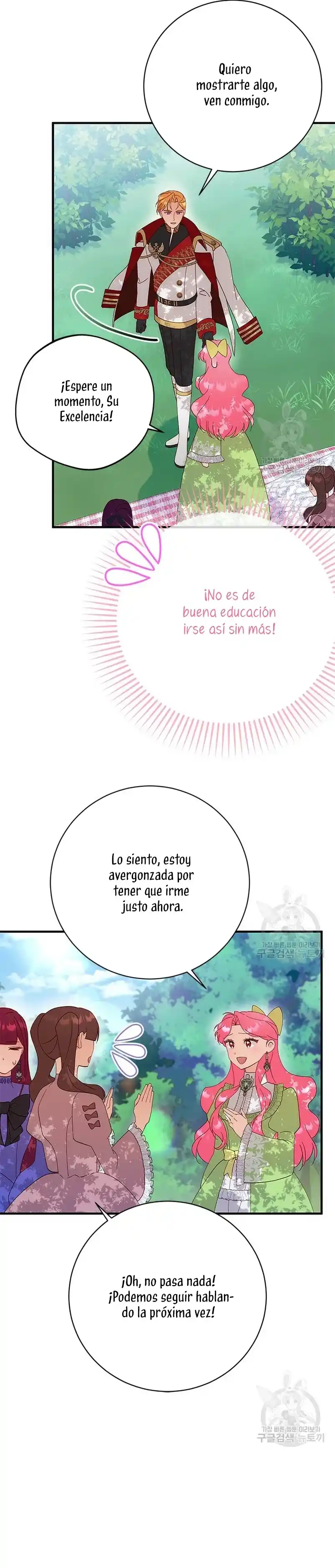 ROBÉ LA VIRGINIDAD DEL TIRANO - Capítulo 14 - Página 13 - LectorTMOo