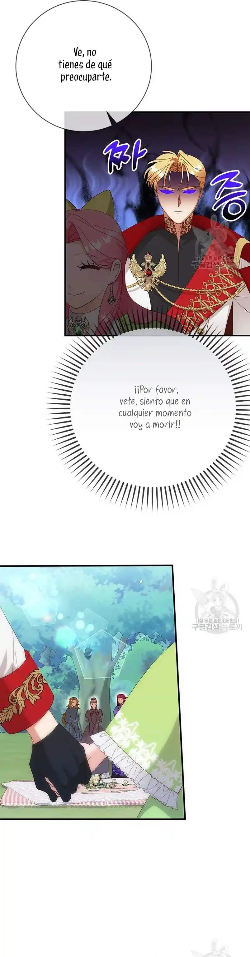 ROBÉ LA VIRGINIDAD DEL TIRANO - Capítulo 14 - Página 16 - LectorTMOo