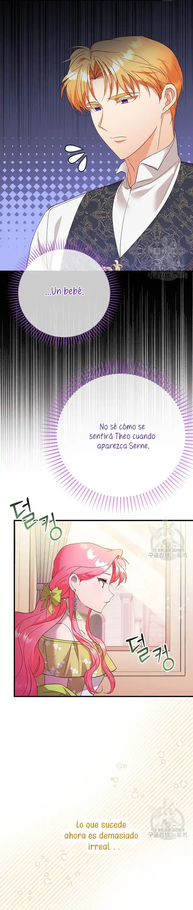 ROBÉ LA VIRGINIDAD DEL TIRANO - Capítulo 21 - Página 25 - LectorTMOo