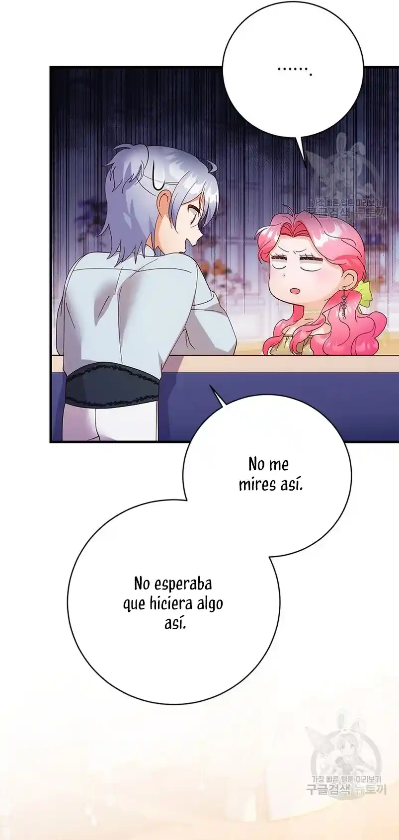 ROBÉ LA VIRGINIDAD DEL TIRANO - Capítulo 21 - Página 32 - LectorTMOo