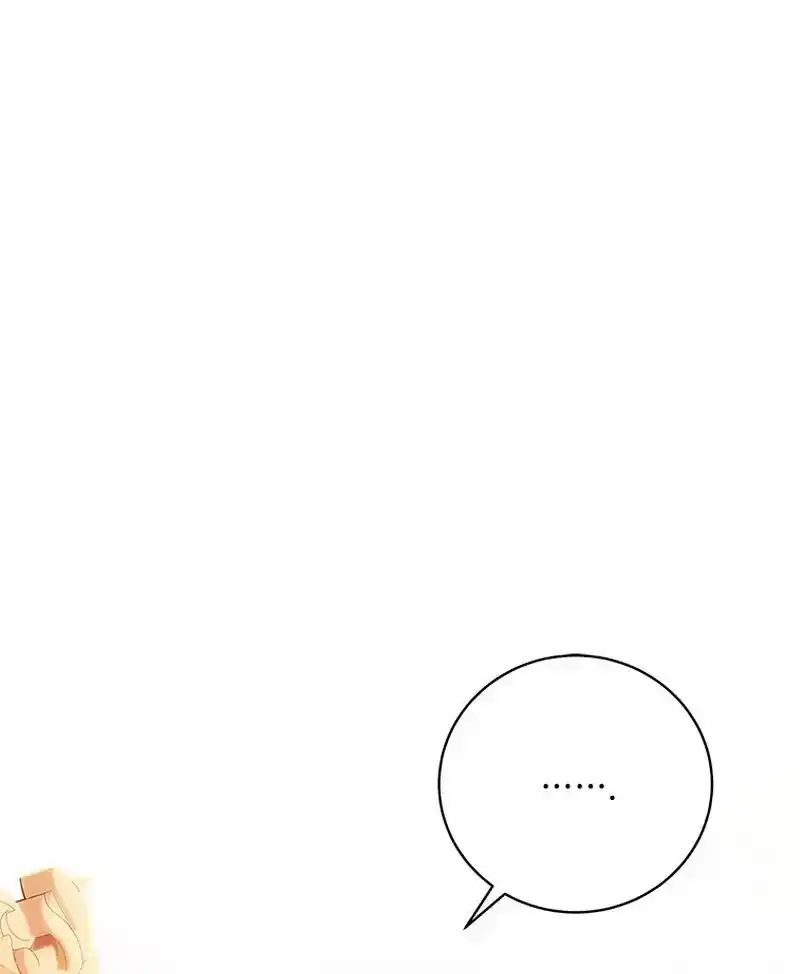 ROBÉ LA VIRGINIDAD DEL TIRANO - Capítulo 3 - Página 75 - LectorTMOo