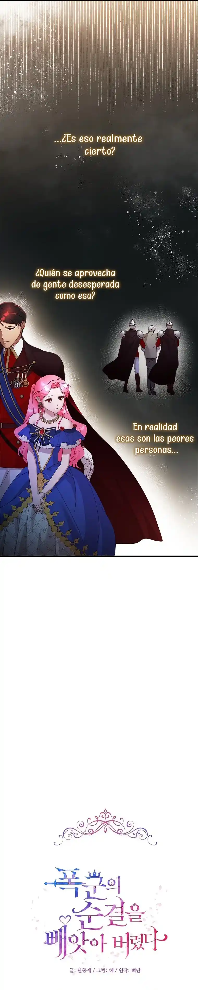ROBÉ LA VIRGINIDAD DEL TIRANO - Capítulo 30 - Página 9 - LectorTMOo