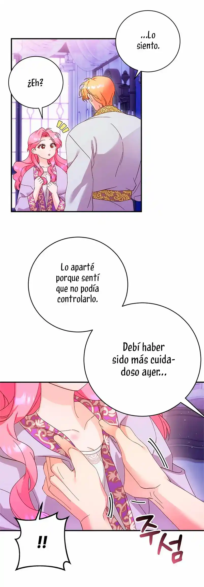 ROBÉ LA VIRGINIDAD DEL TIRANO - Capítulo 5 - Página 25 - LectorTMOo