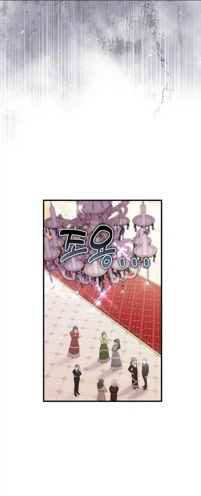 ROBÉ LA VIRGINIDAD DEL TIRANO - Capítulo 64 - Página 25 - LectorTMOo